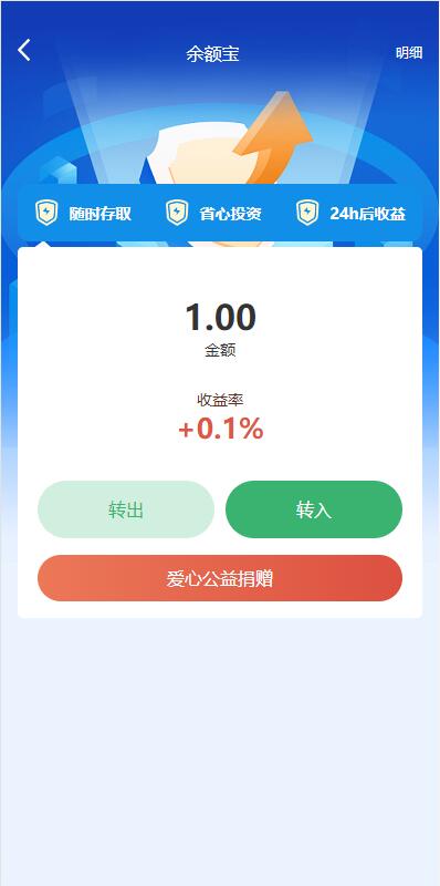 全开源绿色产业投资理财金融源码_碳排放投资能源源码图17