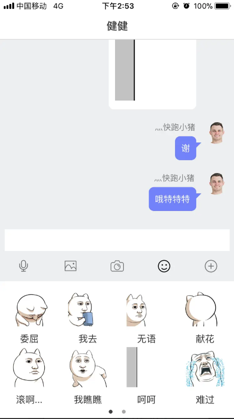 Uniapp小程序源码商城团购图4