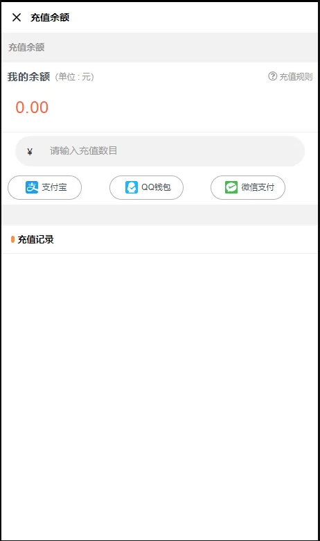 全开源无加密知识付费小程序源码测试图5