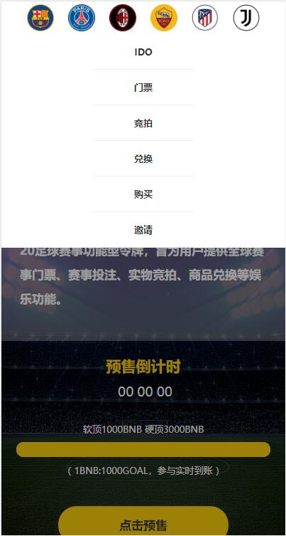 最新开源dapp游戏盲盒源码图3