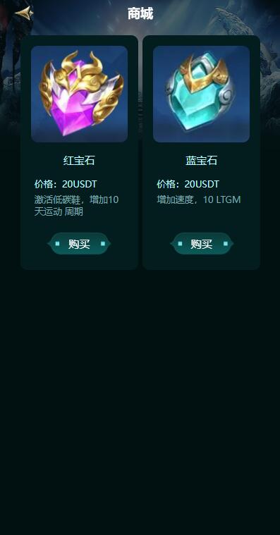 最新开源dapp游戏盲盒源码图6