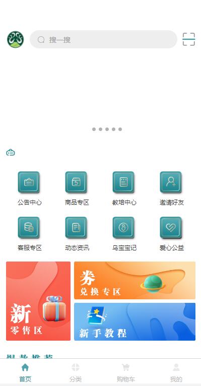 最新开源dapp游戏盲盒源码图7