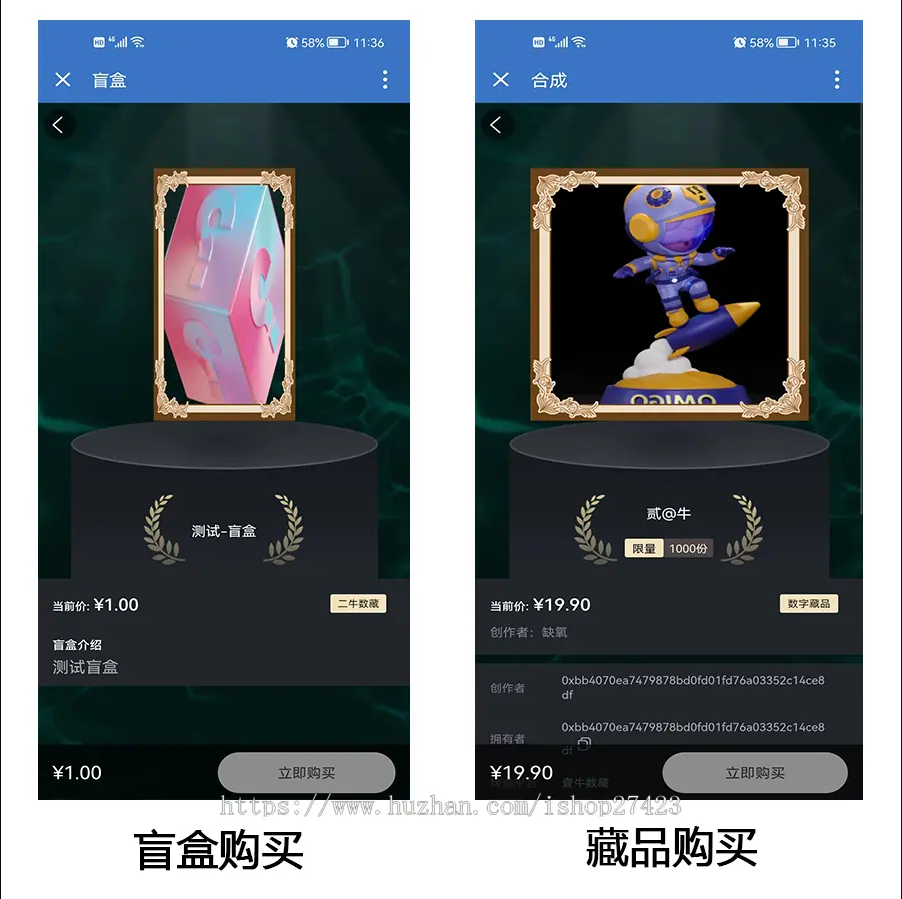 nft盲盒源码测试图5