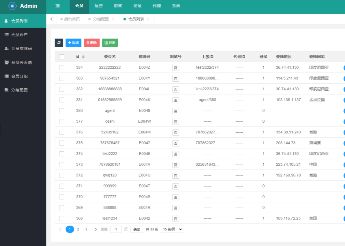 USDT哈希值竞猜源码图5