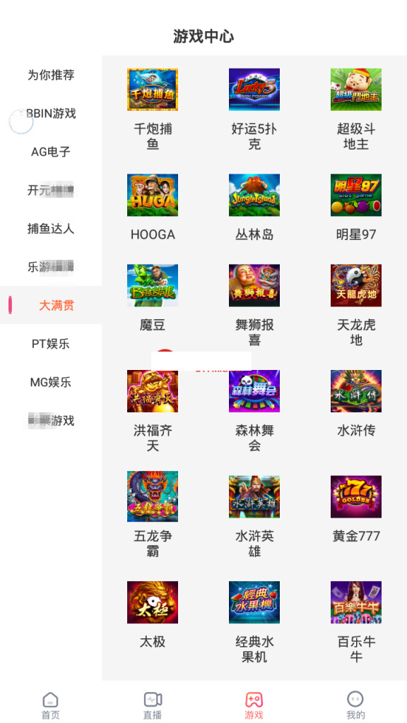 两版本最新更新版视频直播源码测试图4