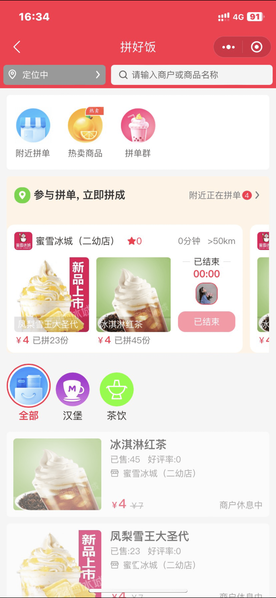 全网首发小程序源码支持公众号APP测试图5