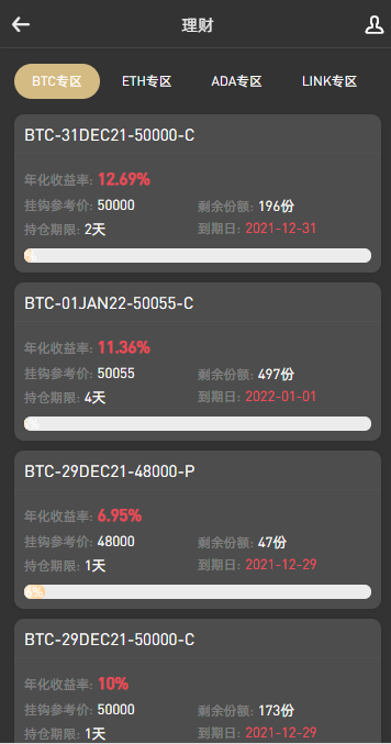 【可二开vue版】八国语言交易所源码_8国语言区块链交易所源码图6