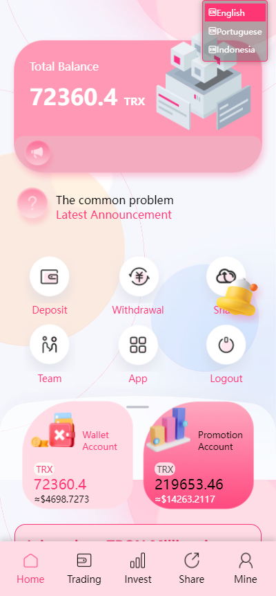 trx粉色UI多语言投资理财系统源码测试图1