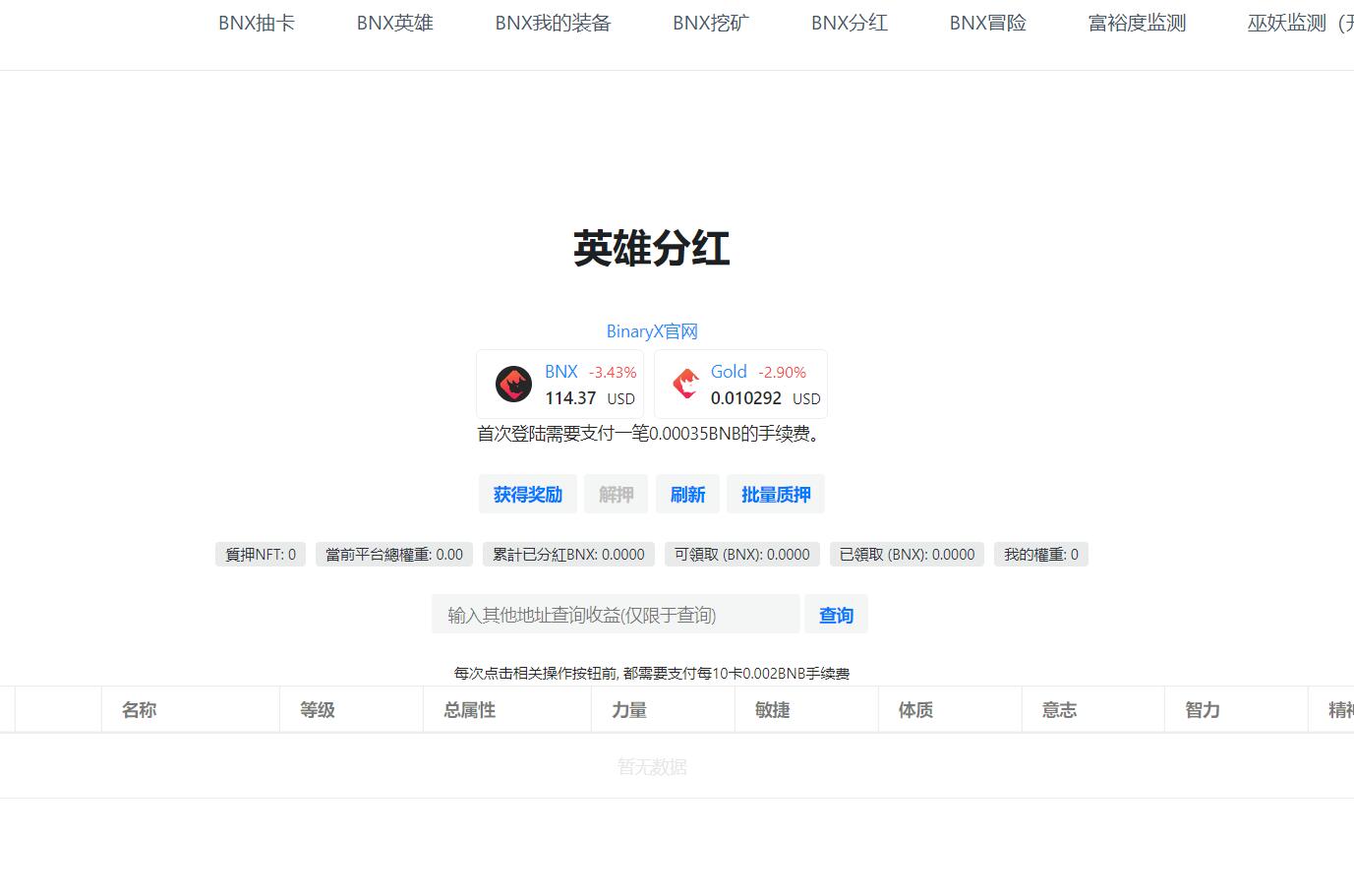 最新支持10多种币全开源daoU源码_挖矿源码图3