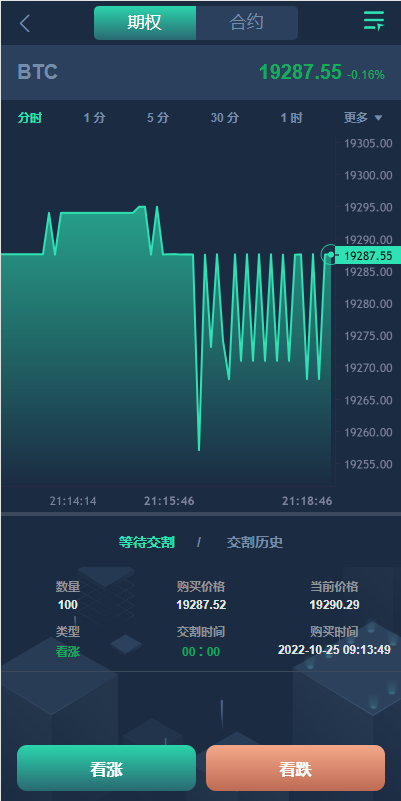 【最新二开】多语言交易所源码图3