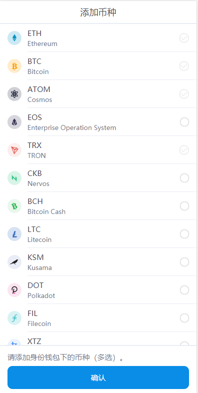 全开源【H5网页版】高仿imtoken钱包源码_H5区块链钱包图3