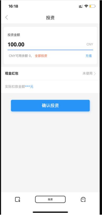 数字币货币投资理财源码测试图1