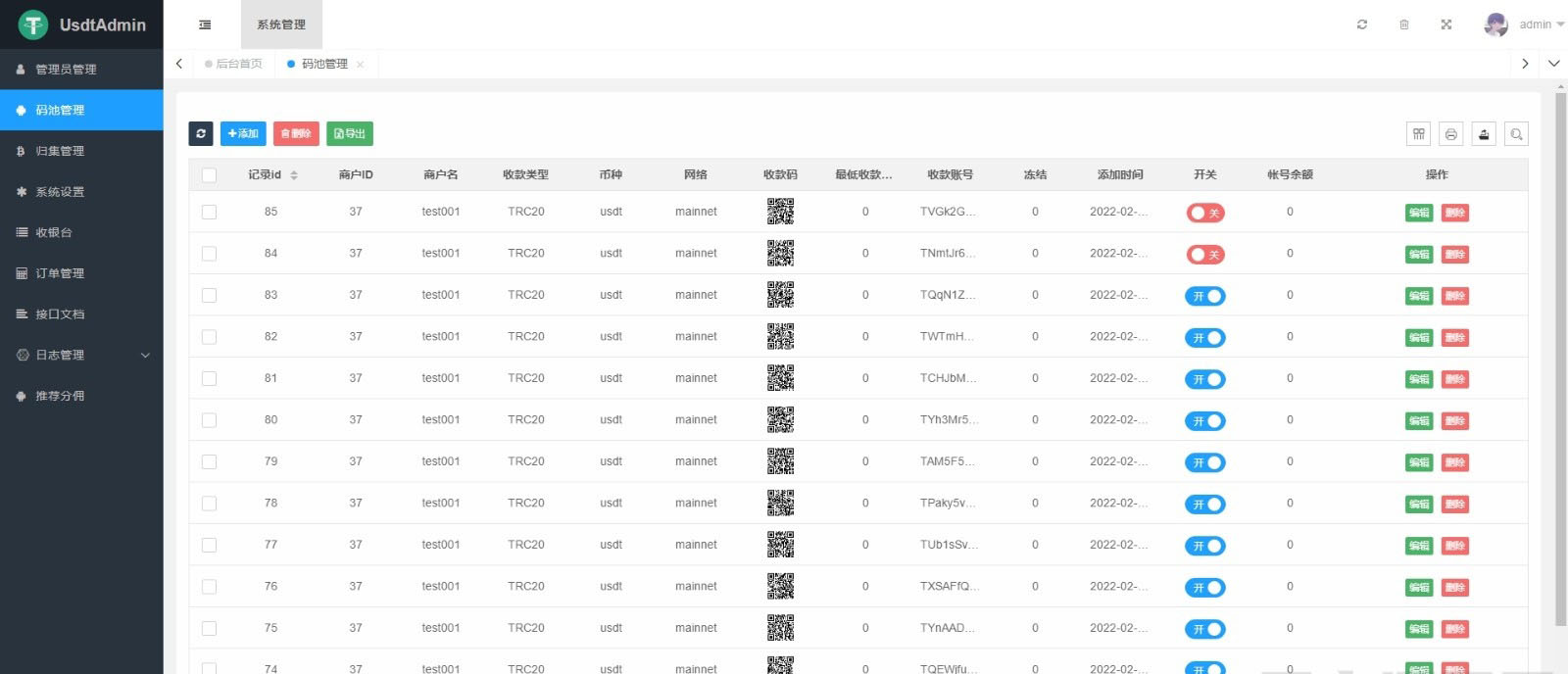 某站卖5000元的USDT跑分源码测试图5