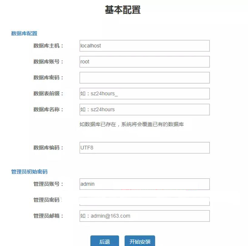 全新PHP程序开发在线工单管理系统源码图2