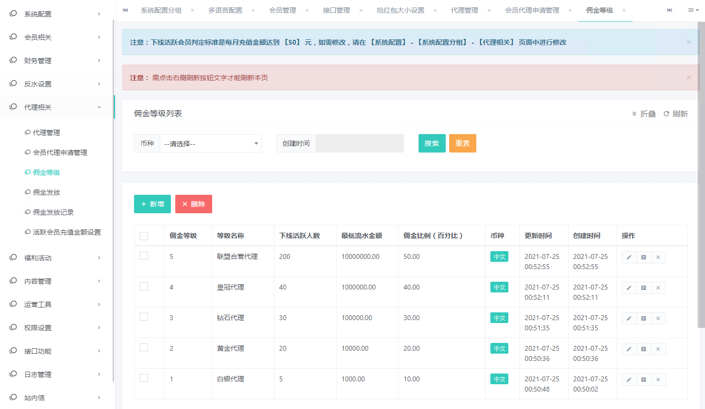 多语言竞猜源码-多语言娱乐城源码_D足球信用盘源码_电玩娱乐城源码图11