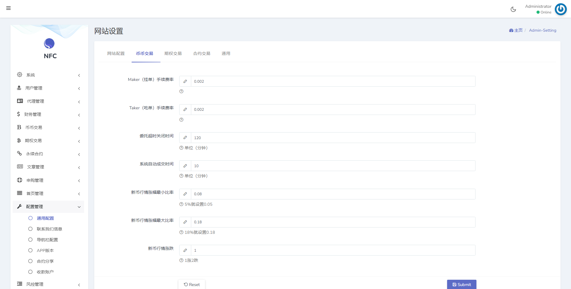 全开源16国语言交易所源码_区块链交易所源码图14