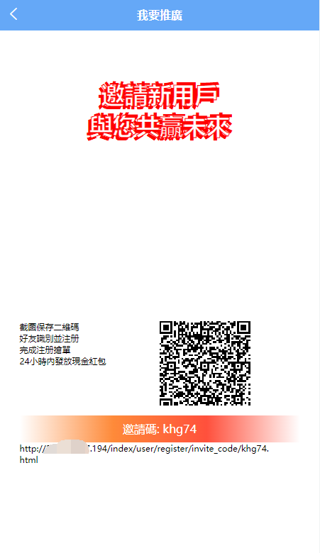 全开源五国语言抢单源码_多语言抢单源码_刷单系统源码图15