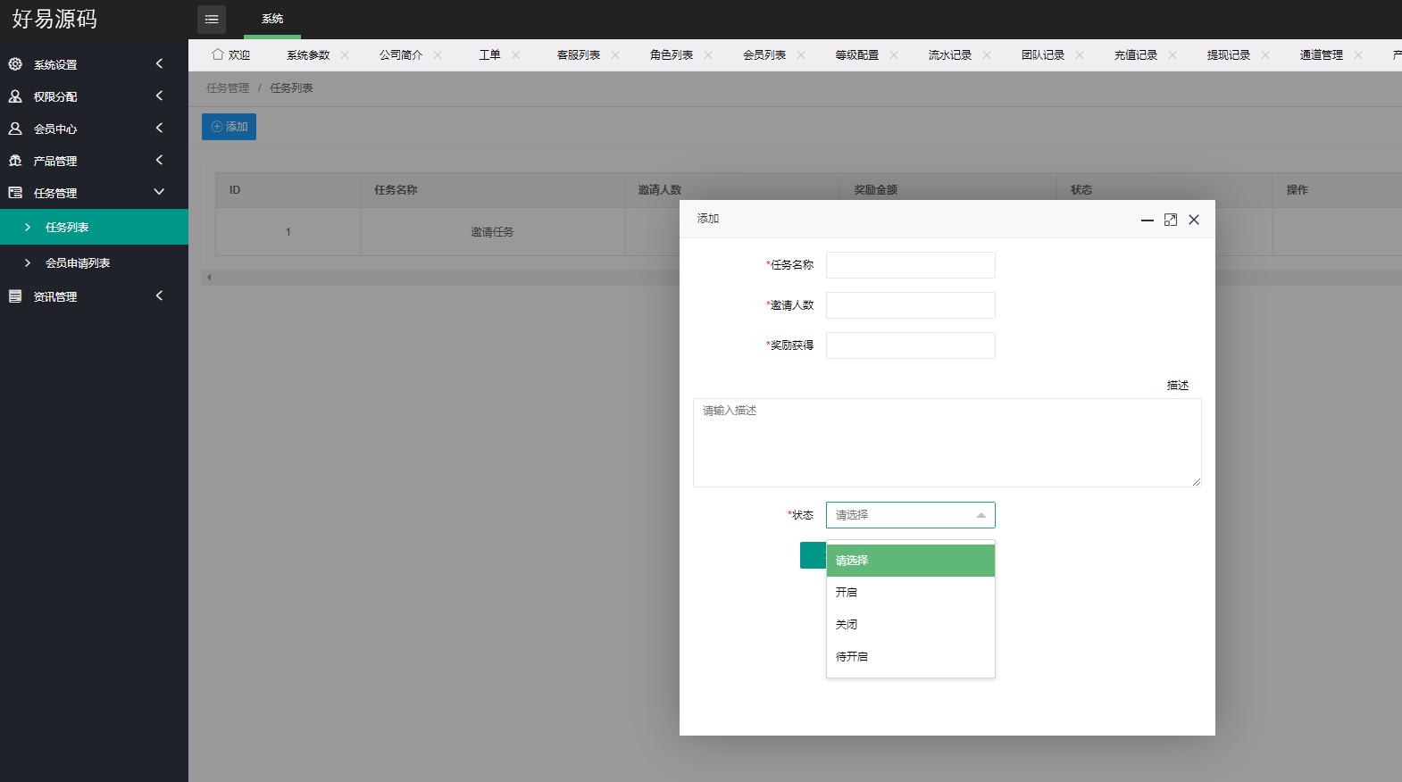 【独家首发】全开源印度投资理财源码_金融投资源码_出海投资源码图2