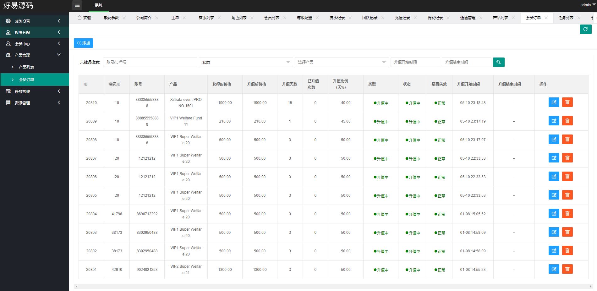 【独家首发】全开源印度投资理财源码_金融投资源码_出海投资源码图4