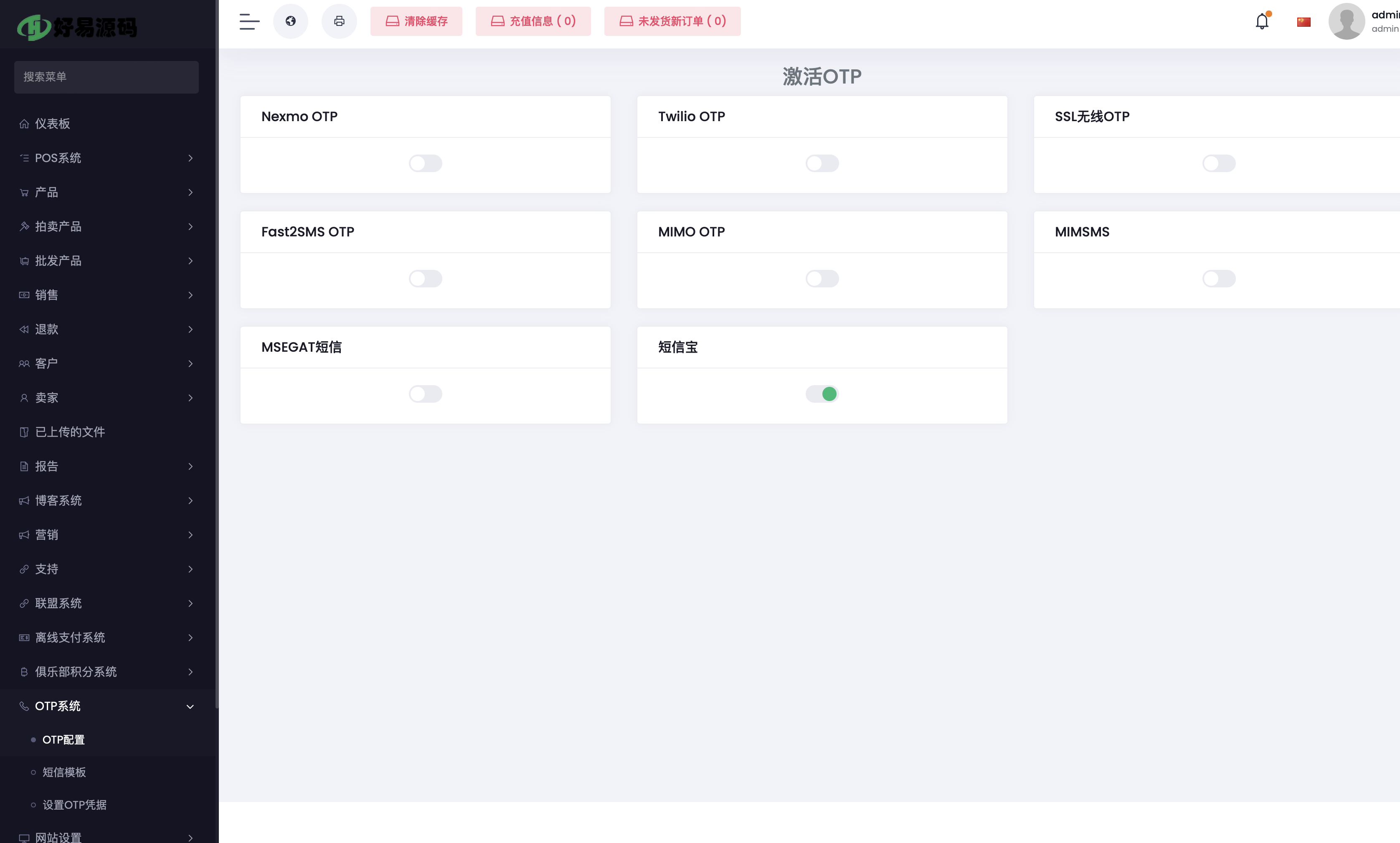 全开源多语言商城源码_跨境电商源码_外贸商城源码图10