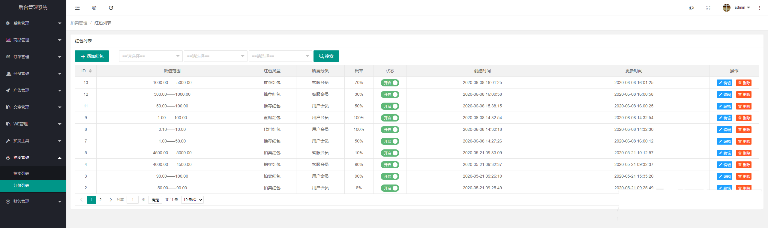 KRC跨境商城源码系统测试图6