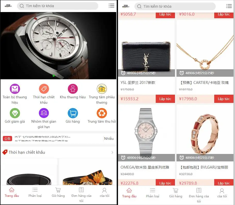 越南语版奢侈品商城源码测试图1