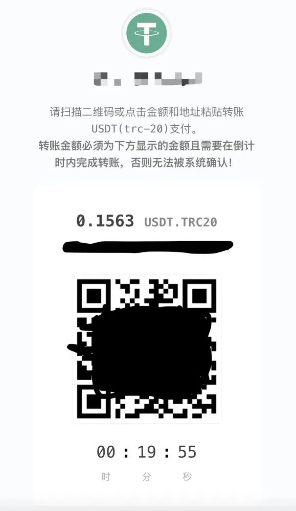 易支付USDT-TRC20收款支付插件图