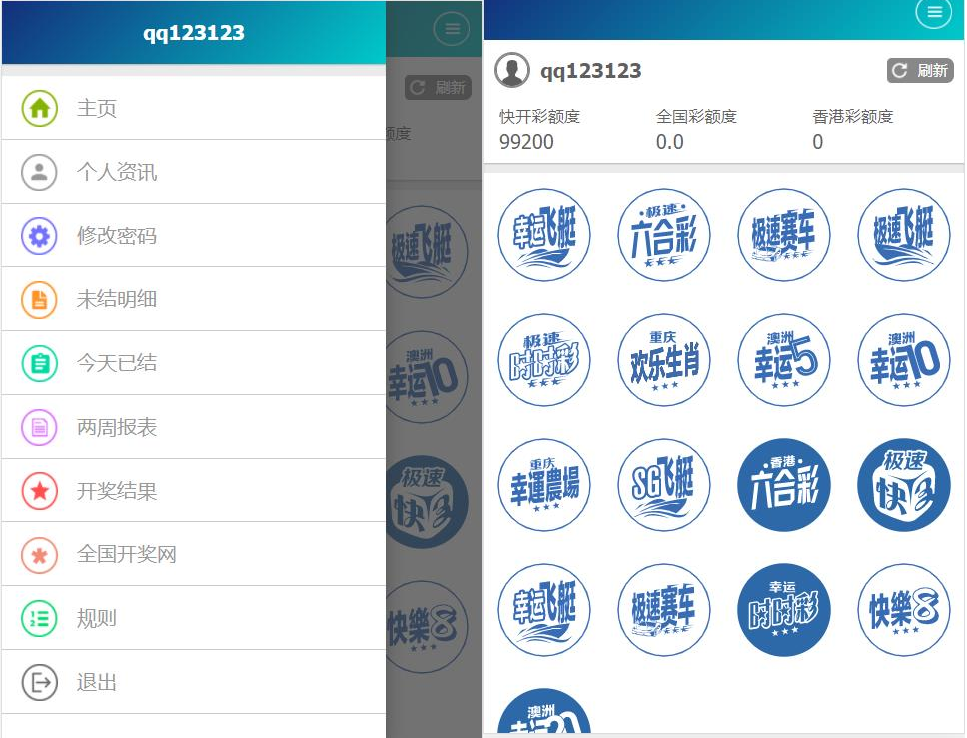 正版SG新加坡双赢信用盘_服务器直接打包运营版图5