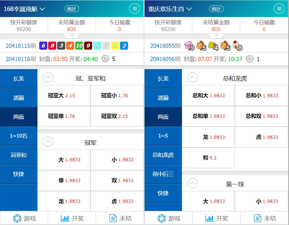 正版SG新加坡双赢信用盘_服务器直接打包运营版图7