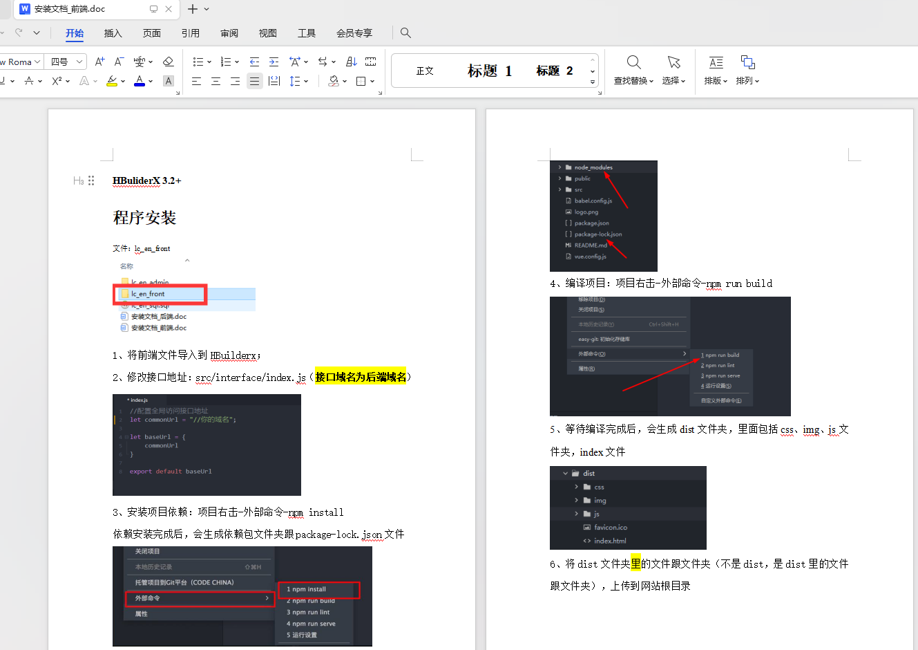 全开源五国语言虚拟币投资理财源码_量化投资源码测试图1