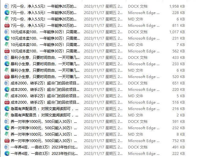 微信公众号内容批量下载工具_微信公众号采集工具源码测试图2