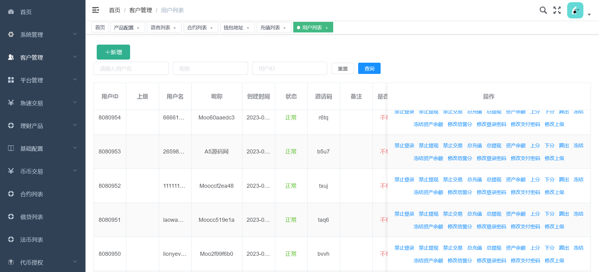 12国语言交易所源码-多语言区块链交易所源码图3