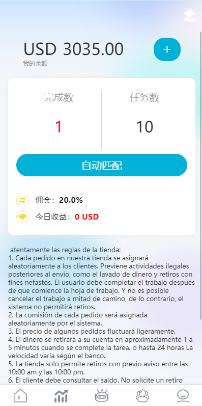 八国语言刷单抢单源码-多语言刷单抢单系统源码-海外刷单抢单商城源码图8