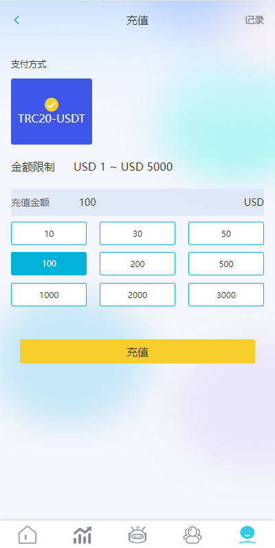 八国语言刷单抢单源码-多语言刷单抢单系统源码-海外刷单抢单商城源码图14