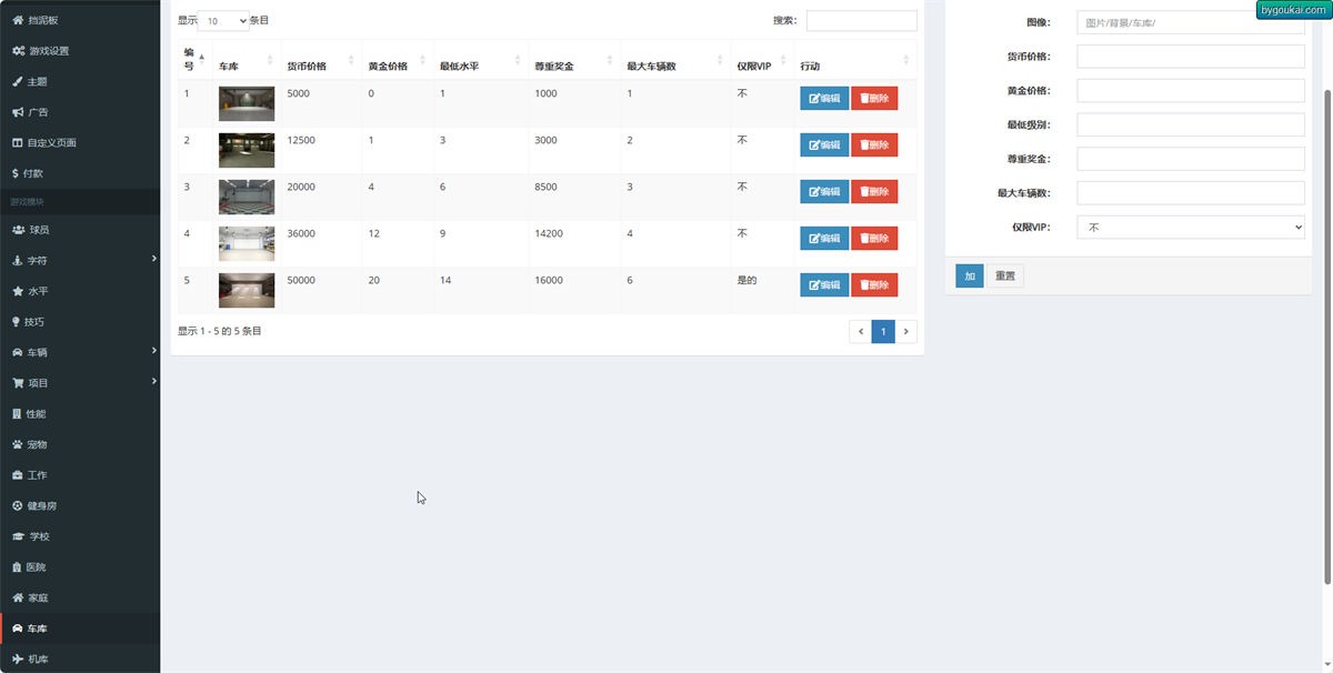 全新虚拟世界网页游戏源码-元宇宙游戏平台源码-去中心化元宇宙在线浏览器图5