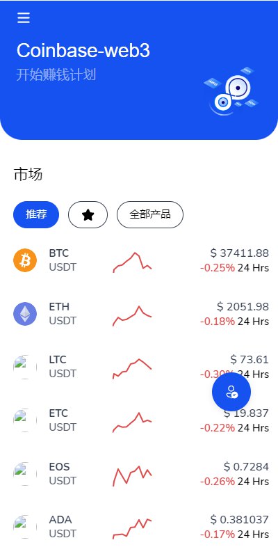 8国语言DAPP交易所源码-多语言秒合约授权盗U源码图5