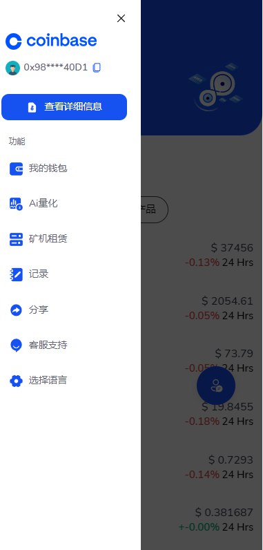 8国语言DAPP交易所源码-多语言秒合约授权盗U源码图6