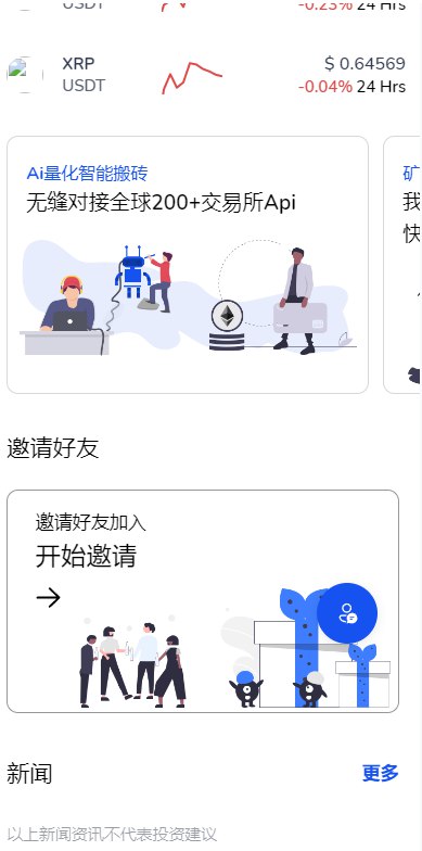 8国语言DAPP交易所源码-多语言秒合约授权盗U源码图9