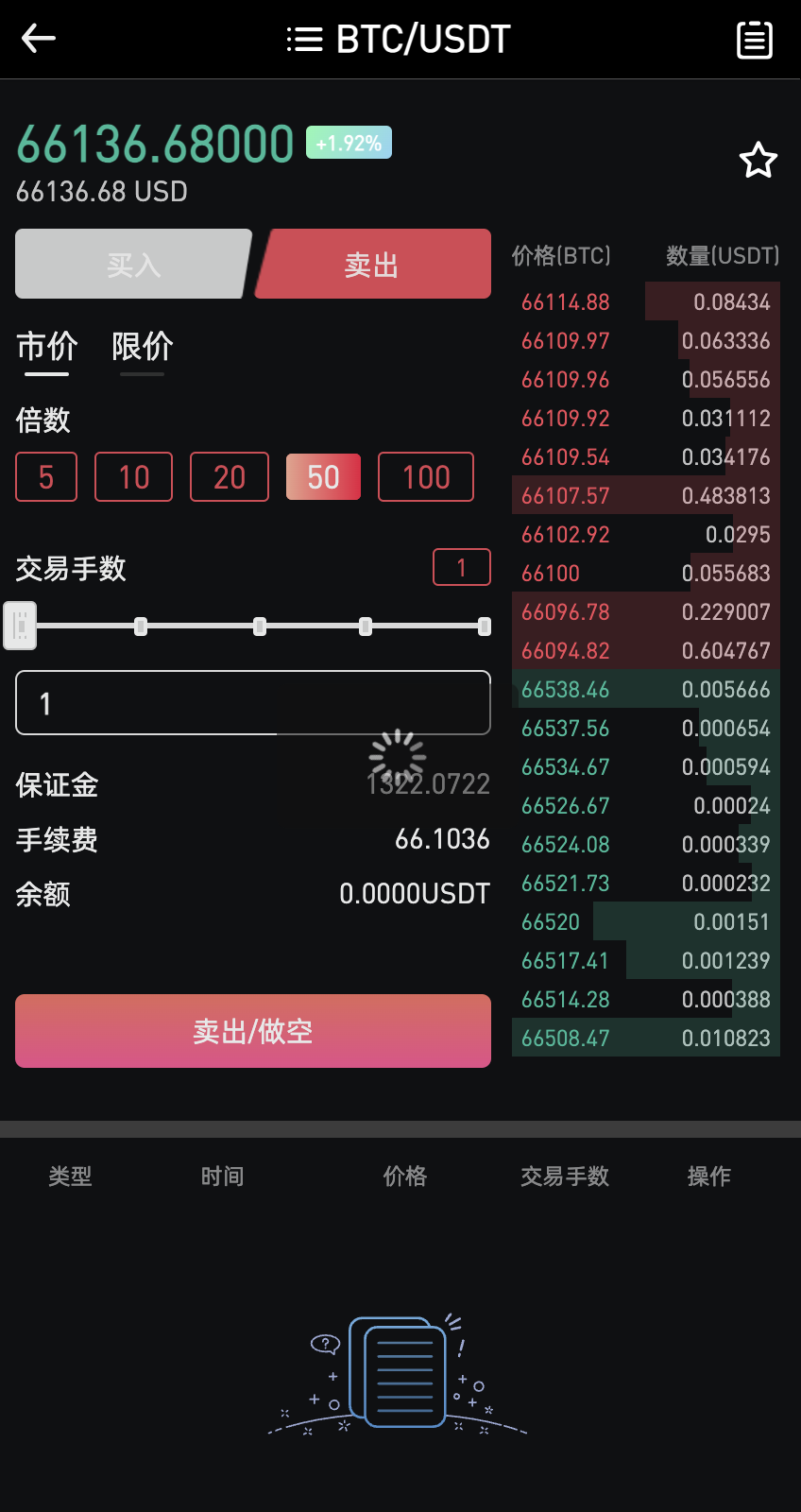 八国语言区块链交易所源码-多语言交易所源码图15