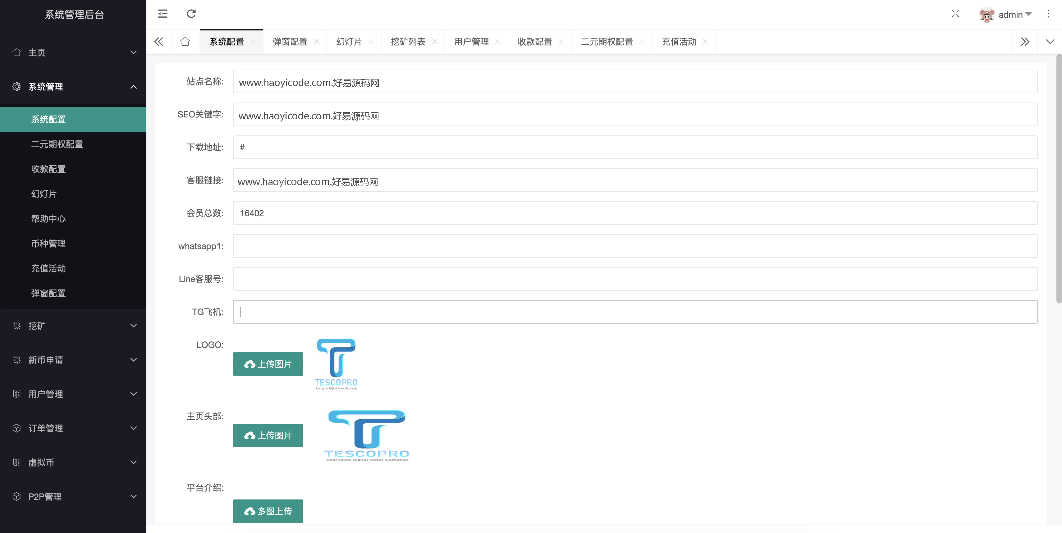 多语言交易所系统源码 10国语言区块链交易所源码图10