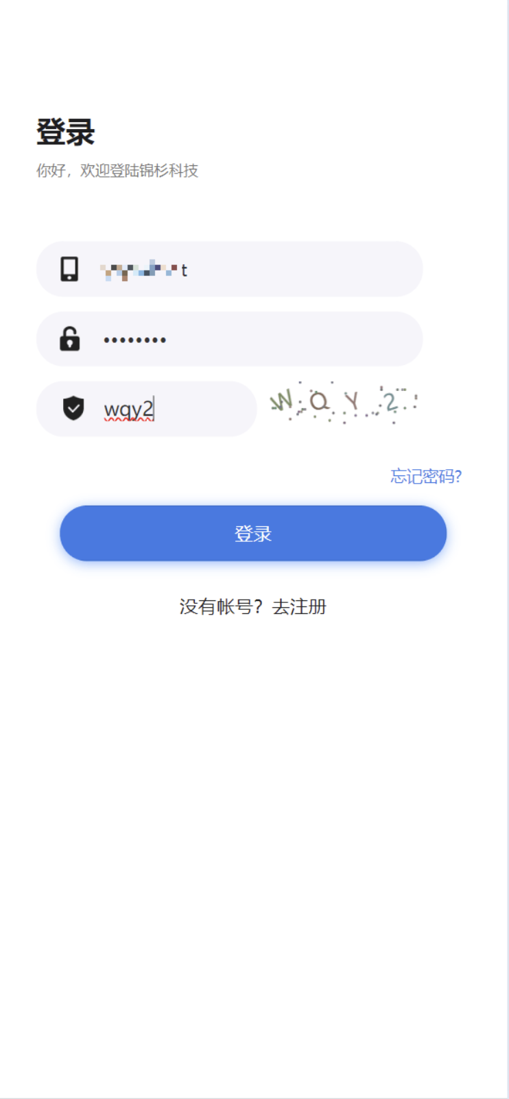 区块链矿机系统源码-USDT链上充提矿机系统源码图4