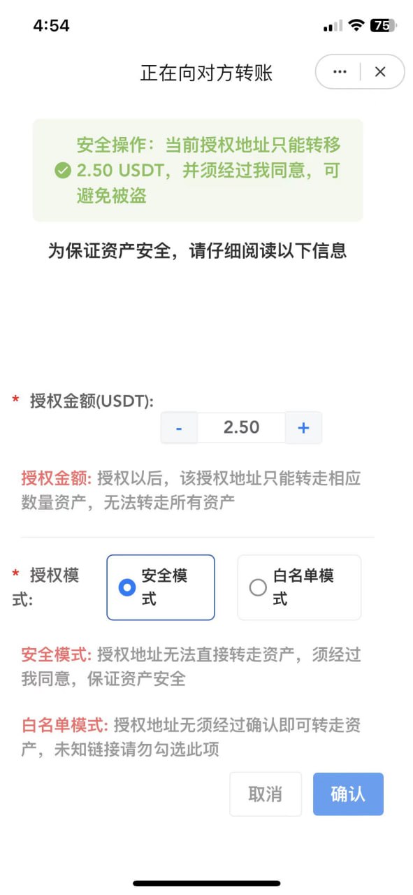 多语言发卡盗U源码-带转账页面授权盗u源码图1