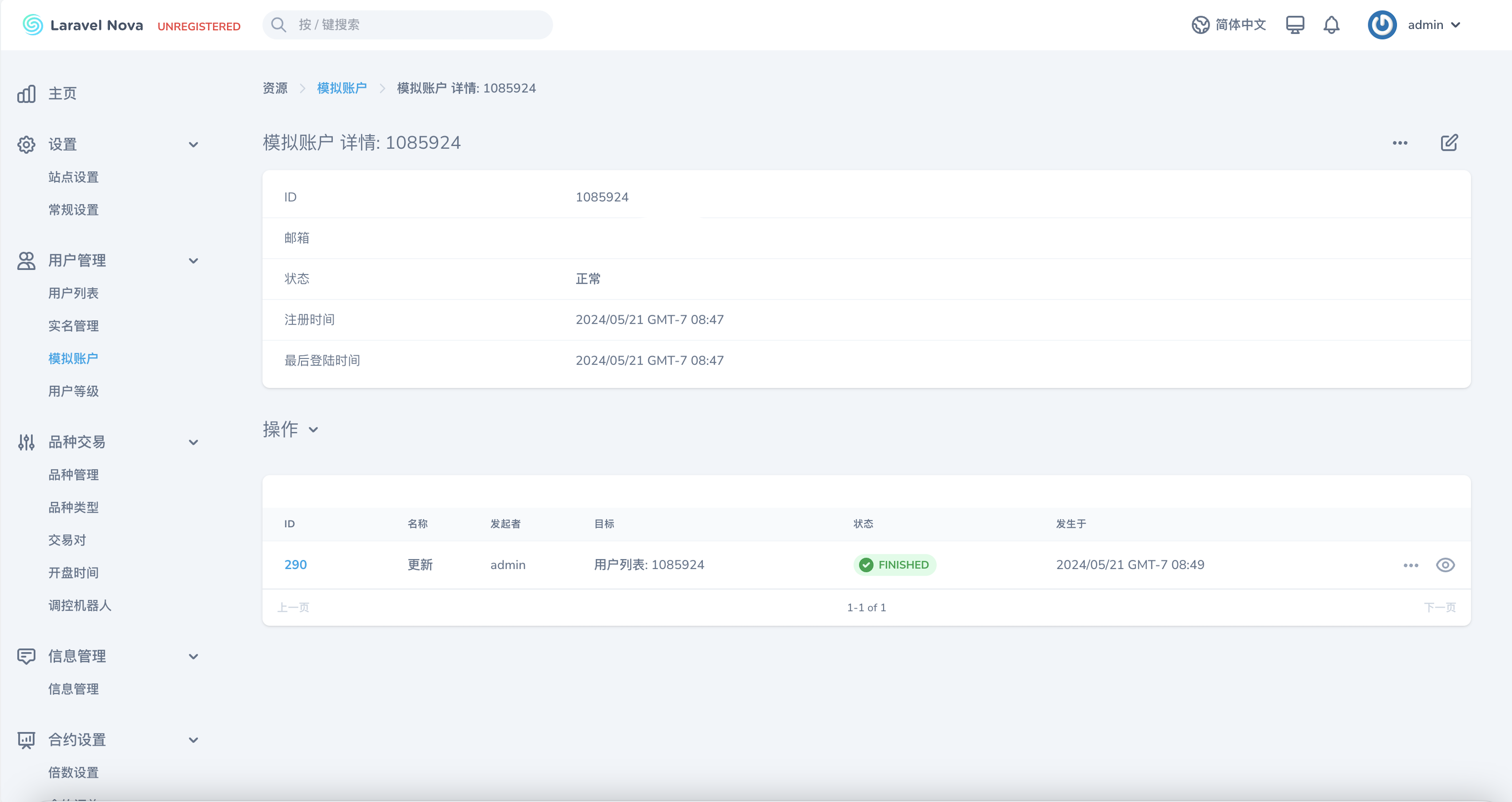 多语言交易所源码-FX7区块链交易所系统源码图5