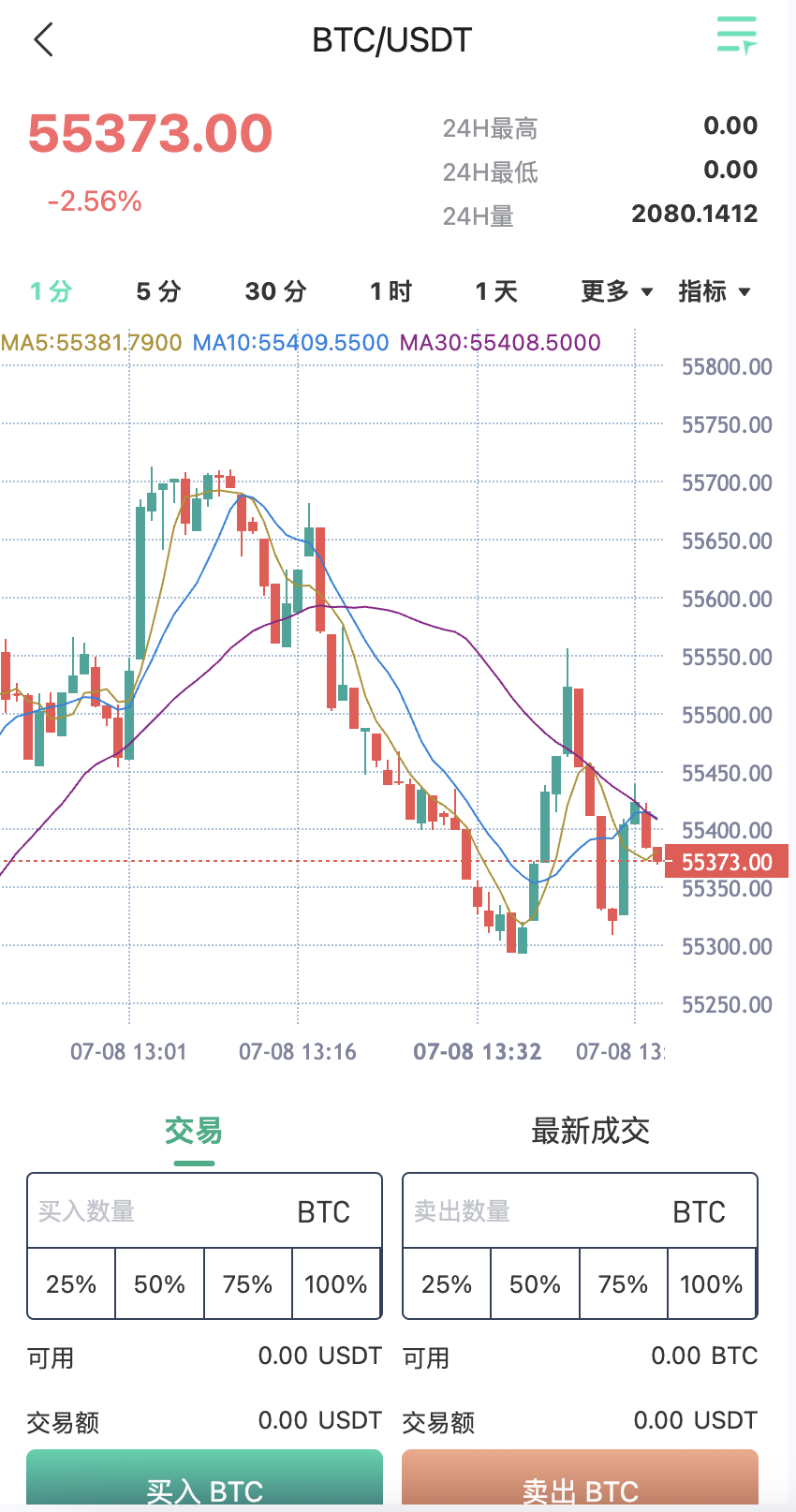 七国语言交易所源码-区块链交易所系统源码图6