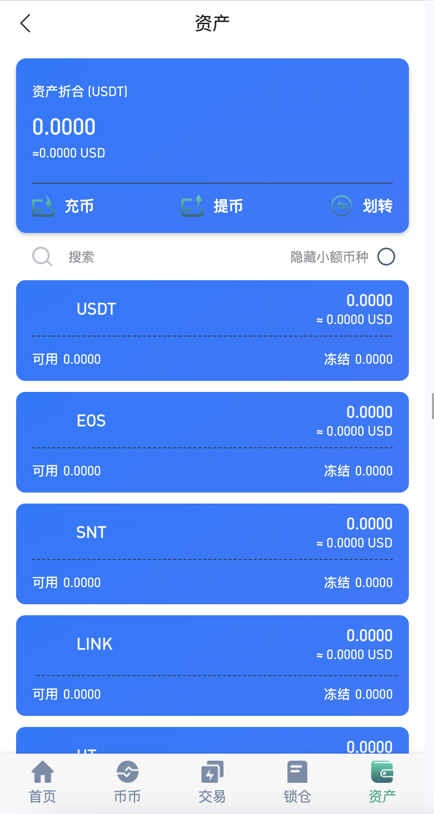 七国语言交易所源码-区块链交易所系统源码图13