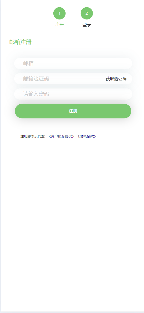 新版13国语言交易所源码-多语言区块链交易所系统源码图2