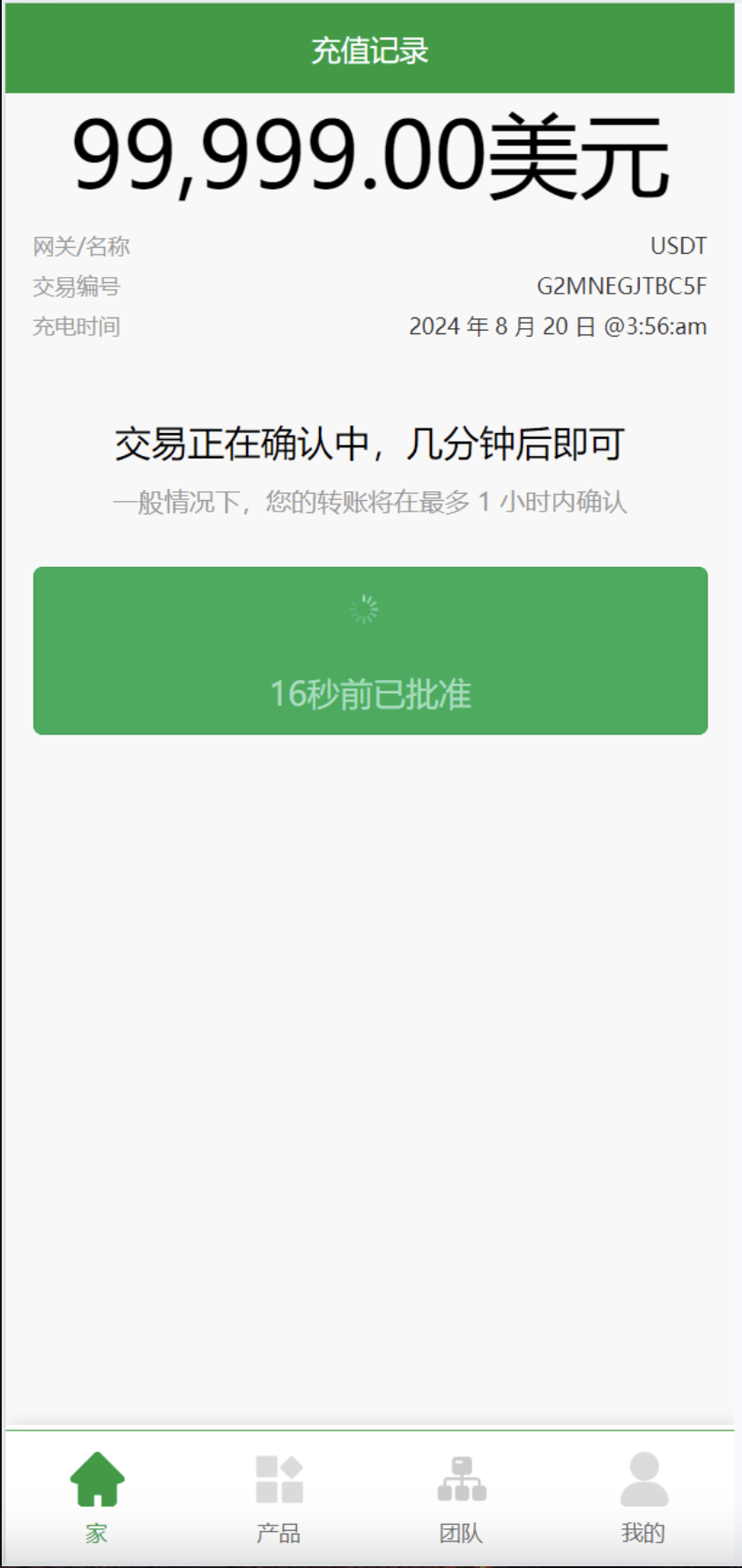 海外充电桩共享投资理财源码-新能源充电桩租赁理财投资源码图8