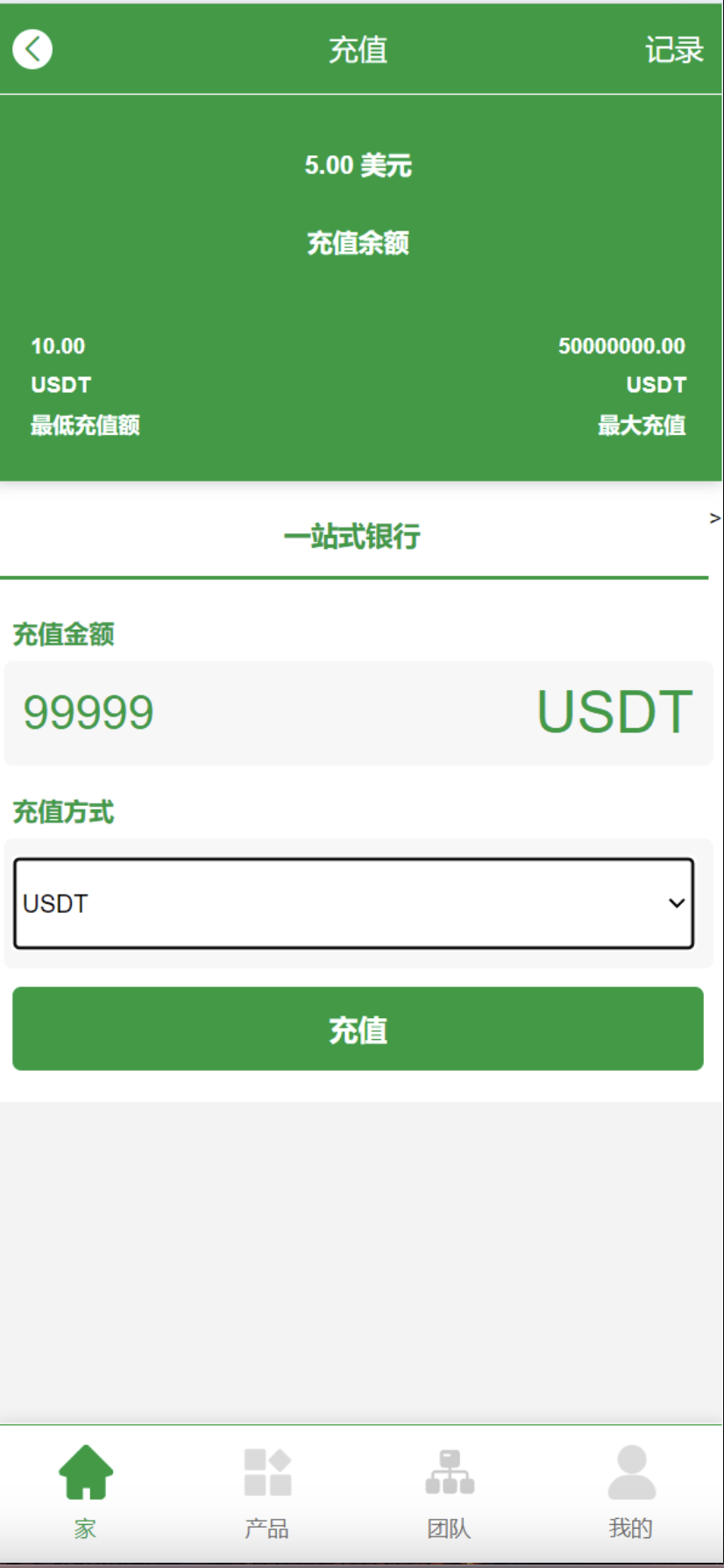 海外充电桩共享投资理财源码-新能源充电桩租赁理财投资源码图14