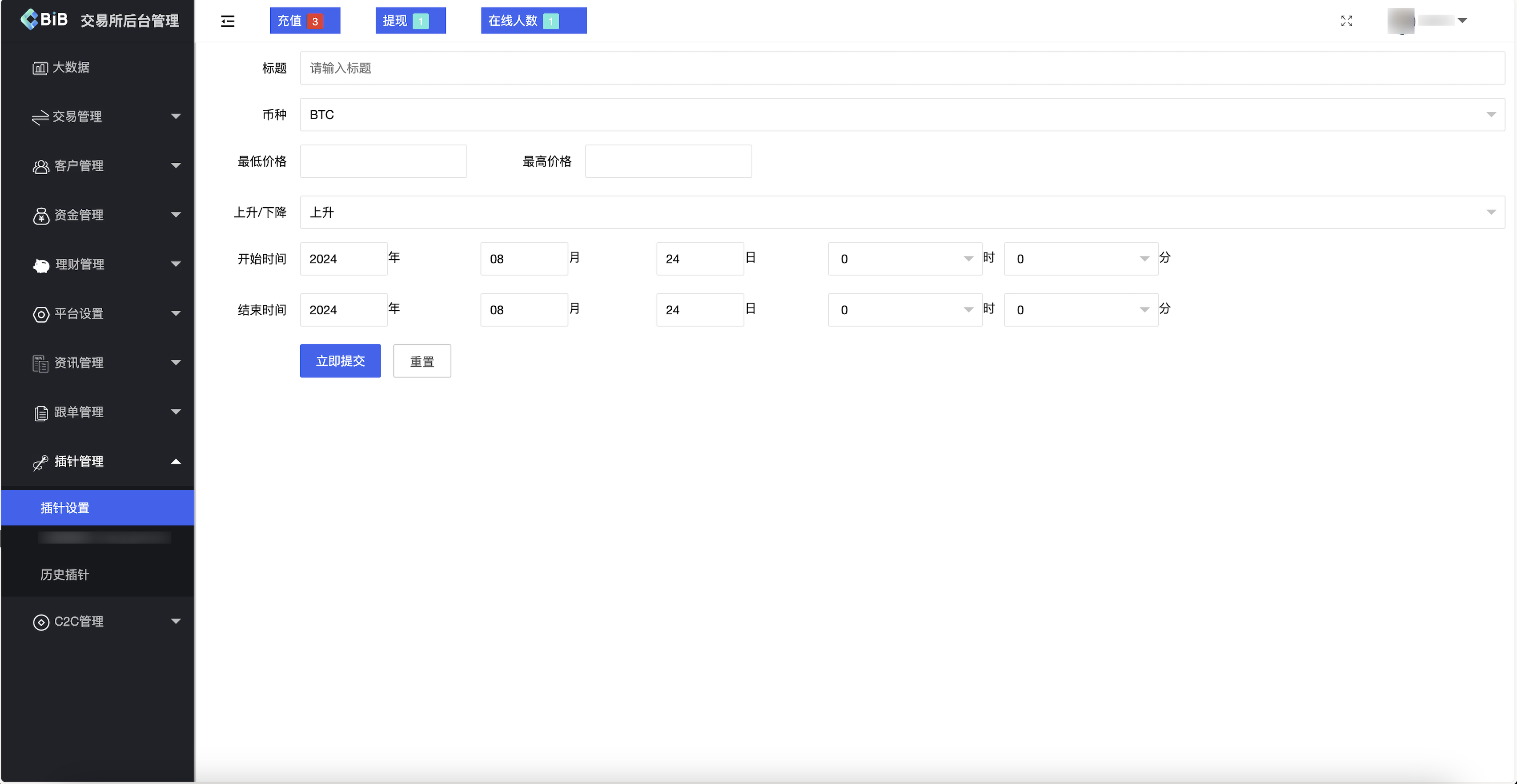 十语言交易所系统源码-多语言区块链交易所源码图6