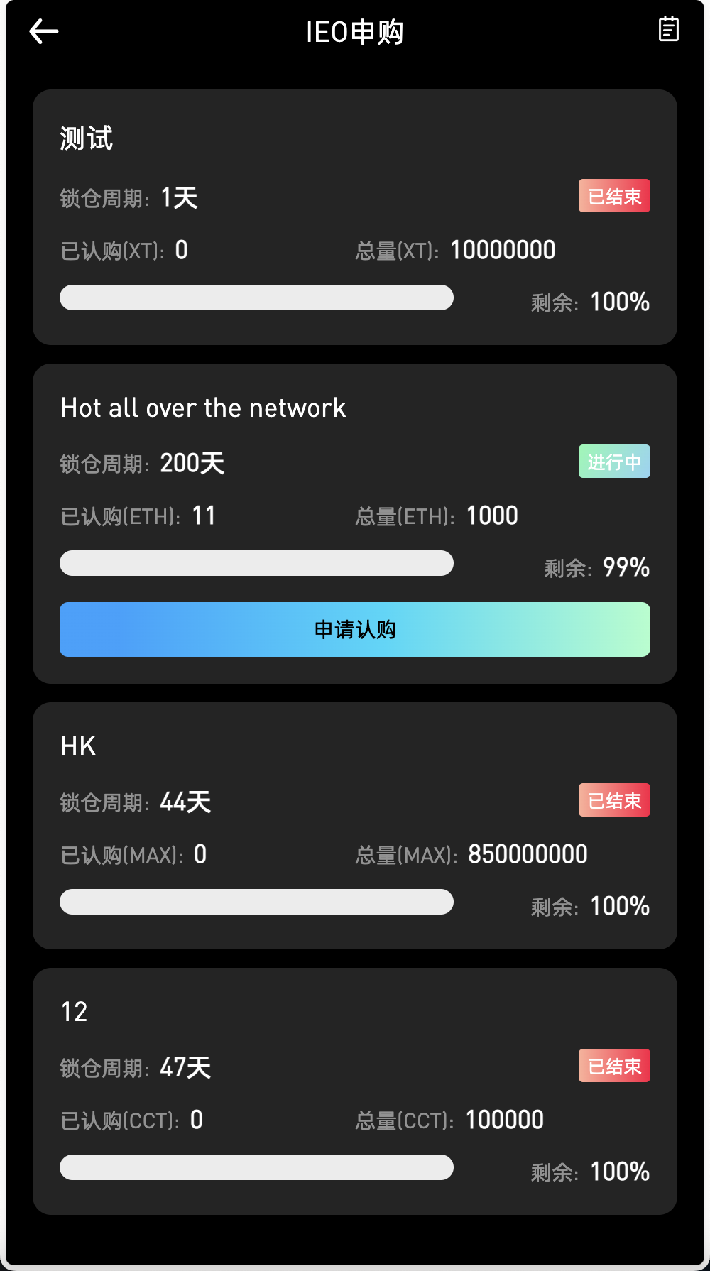 十语言交易所系统源码-多语言区块链交易所源码图16